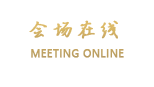 河北宏苑宾馆（石家庄）